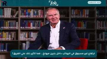 ارتفاع غير مسبوق في الرواتب داخل بايرن ميونخ.. فما تأثير ذلك على الفريق؟